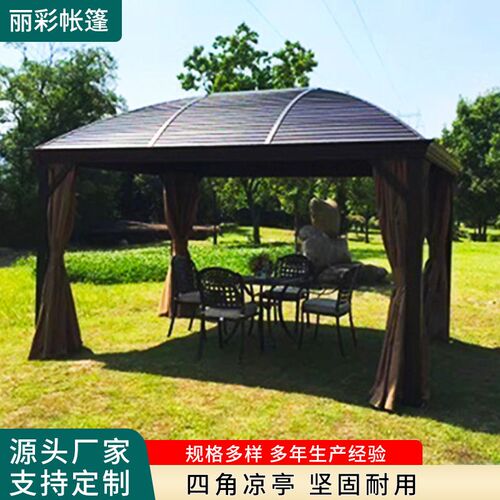 小区花园景区户外豪华单双顶镀锌棚 别墅庭院凉亭篷 户外遮阳棚