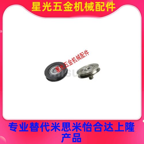 替代米思米圆皮带惰轮MBF15-1.1 23-1.6 18-2.1MBFNS23-2.1 28 30