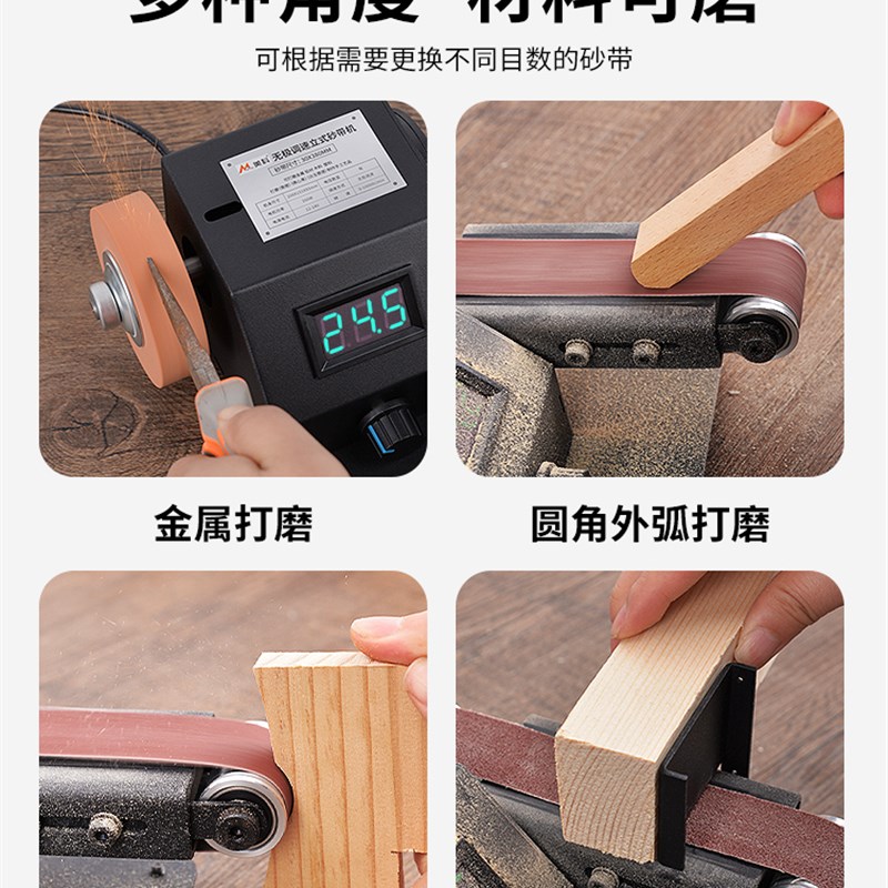 磨刀机全自动小型磨刀神器电动砂带机磨刀器新式水磨打磨机轮图片