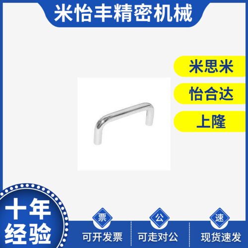 XAE02-D7-D9-L80/L100-L68-H30拉手304不锈钢UWANCS7-68/UWANC
