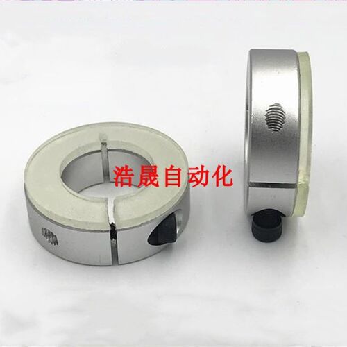 SCSD带聚氨酯垫片开口型固定环轴承止退环减震缓冲限位环铝制定位