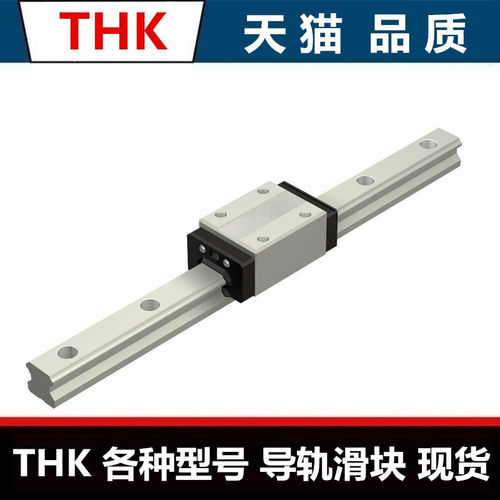 日本进口THK直线导轨滑块SHS15C/20C/25C/30C/35/45/V/R/LV/LR/LC