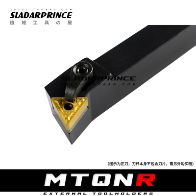 105度外圆车刀MTQNR MTQNL 1616H16 2020K16 2525M16 3232P16 22