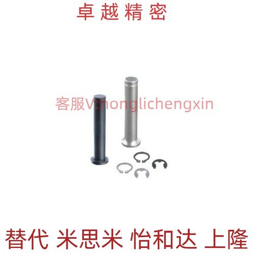 铰链销C-HCDG30 HCCG12/PHCCG10 SHCDG25/SHCCG3 4 5 6 8/HCCGH20