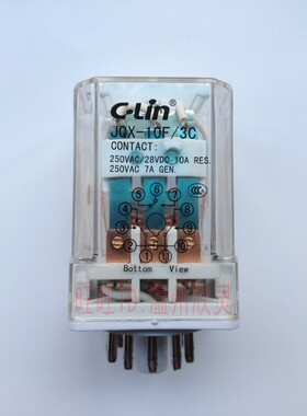欣灵HHC70A-3Z JQX-10-3C 中间继电器 圆11插脚 AC220V电磁继电器