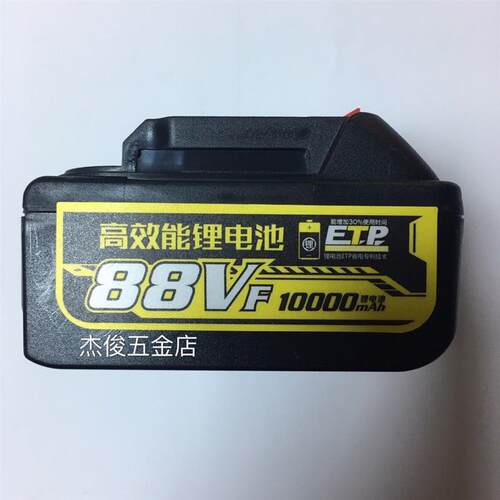 88VF高效能锂电池  无刷充电扳手大功率锂电钻原装电池 充电器