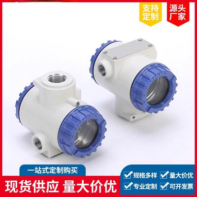 4088压力变送器壳体3051变送器外壳超声波流量计液位计压铸铝外壳