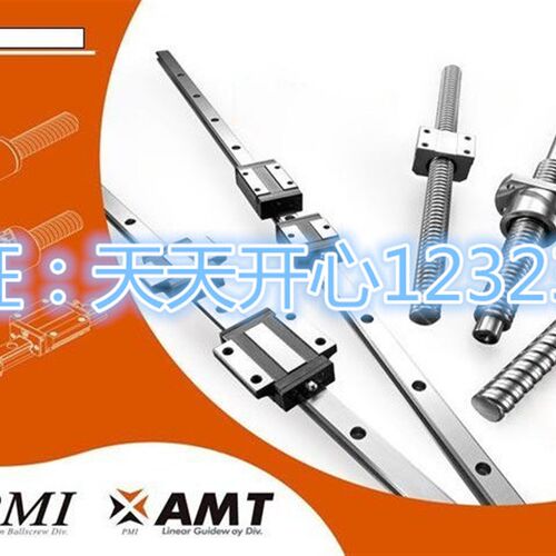 台湾PMI银泰MSA30LS MSA35S MSA35LS MSA45S MSA45LS MSA55S