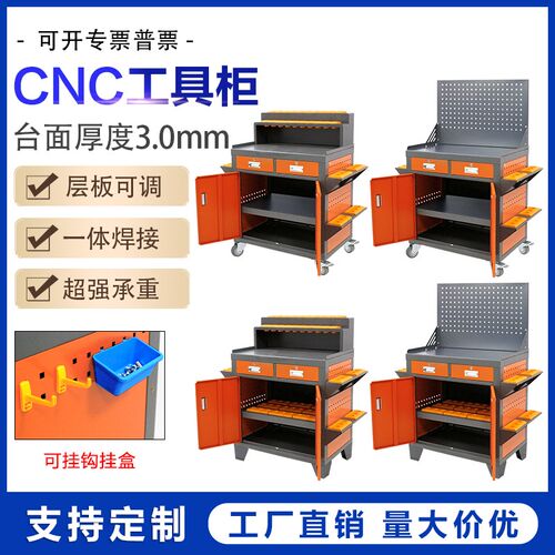 CNC加工中心工作台BT40/50重型H15钳工台HSK刀柄架刀具柜拆刀桌