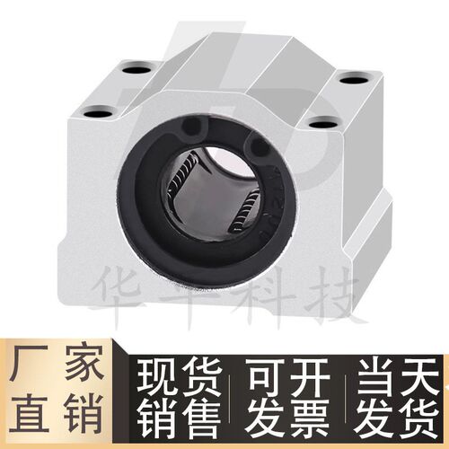 高品质直线轴承固定座LHBB/LHBBN8 10 12 16 20 25 30 35 40 50,h
