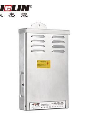 永杰霖LED防雨开关电源12V33A广告灯箱发光字变压器24V400W半灌胶