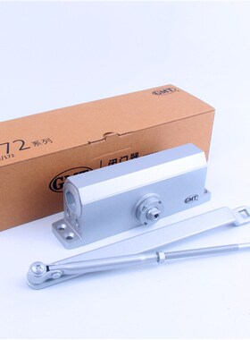 闭门器 DC172型 65KG 关门器 闭门器 自关门器 防火门闭门器