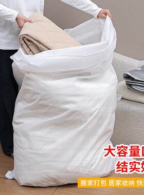 特大号无纺布加大收纳袋棉被子羽绒服超大防尘袋棉大衣枕头包装袋