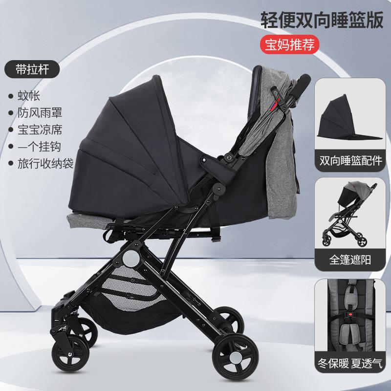 婴儿手推车轻便折叠可坐可躺宝宝伞车四轮避震儿童手推车婴儿车