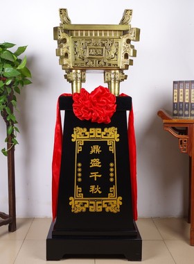 鼎工艺品摆件大号落地鼎招财办公室公司店铺开业乔迁商务庆典礼品