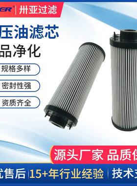 定制液压系统油滤芯0240R0100N-KB吸油过滤器滤芯 低压折叠油滤芯