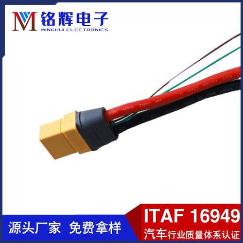 供应XT90 2+2F转SC6-6电源线 10AWG硅胶线压M6端子 XT90带信号线