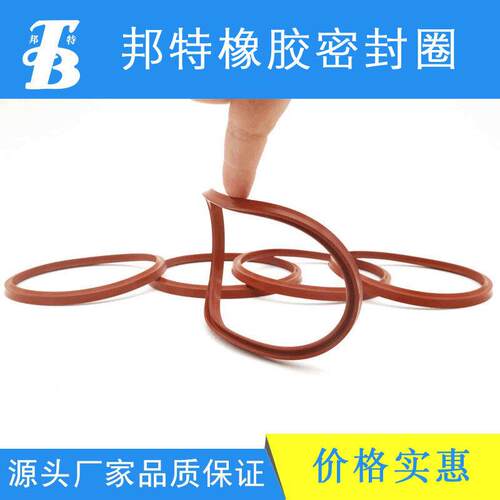 厂家直销液压缸气动缸活塞杆硅胶防尘圈 防水耐油组合防尘密封圈