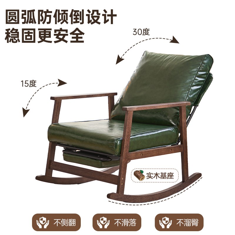 实木摇椅阳台休闲椅子家用摇摇椅大人躺椅逍遥椅可躺可睡懒人沙发
