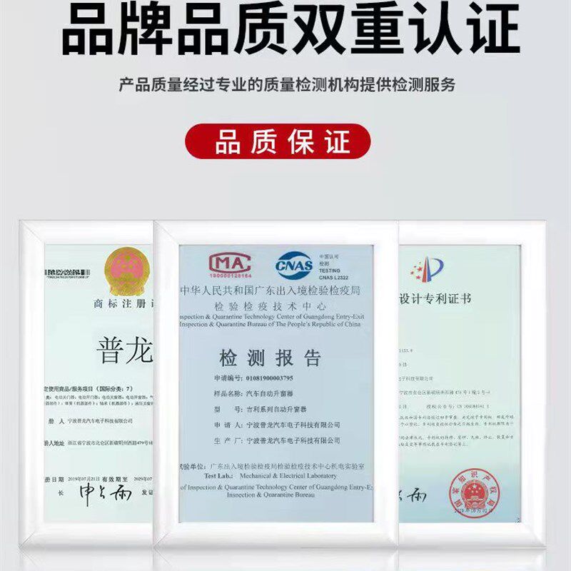 20-24款零跑T03自动升窗器 专用于t03锁车玻璃关窗器一键升降改装
