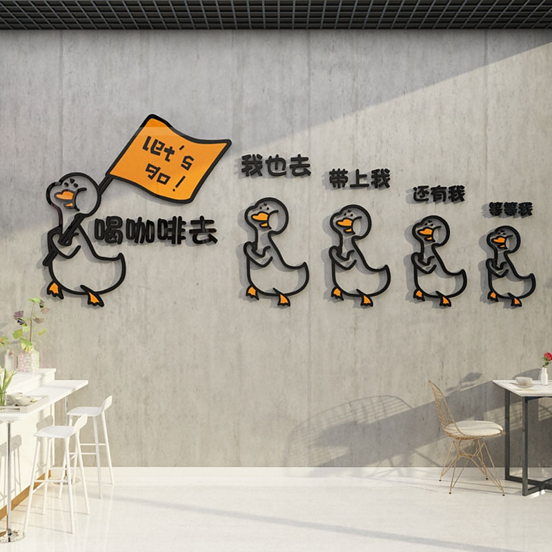 蛋糕店拍照背景墙壁装饰贴纸画创意网红甜品烘培工作室收银吧台门