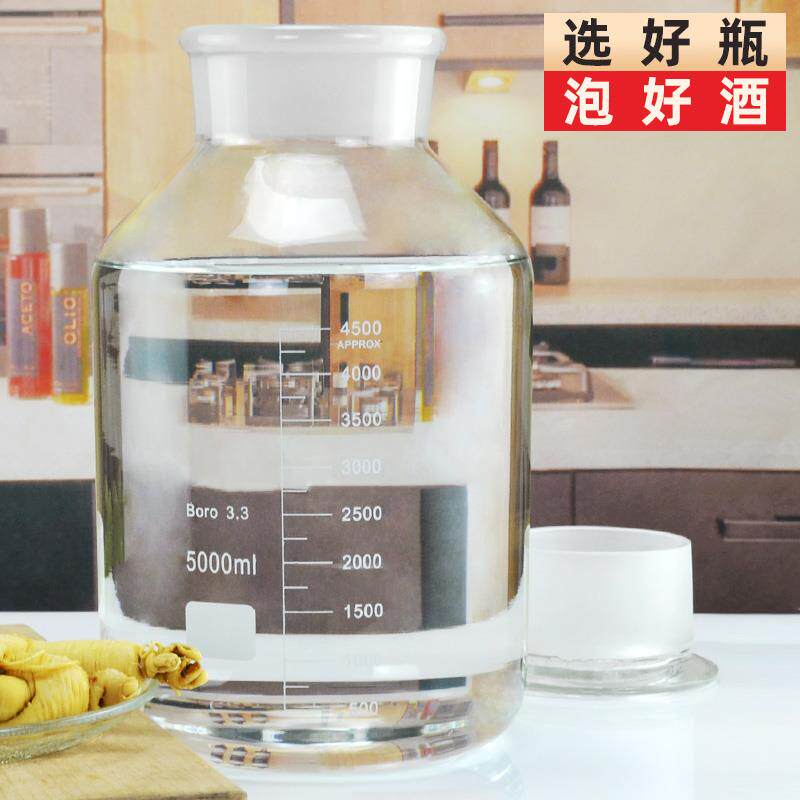 泡酒专用酒瓶高档密封人参泡酒瓶十斤20无铅玻璃泡酒罐家用酒坛子