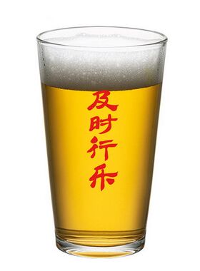 人生苦短 及时行乐网红水杯国潮书法文创文字玻璃杯办公室泡茶杯