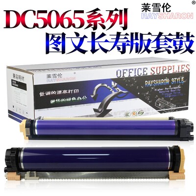 RS适用施乐C700 C75 J75 770 550 560 570 C60 C70  C5580 C6680