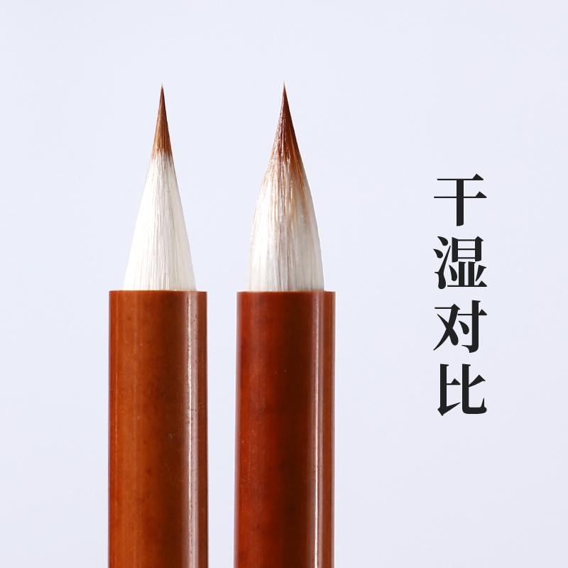 吴云辉笔庄 【多闻】 狼羊兼毫小楷 文徵明二王小楷毛笔