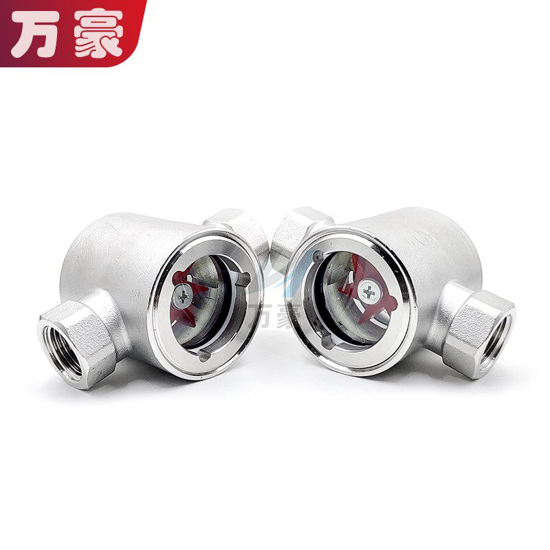 304不锈钢同心叶轮水流指示器SG-YL11-21直通式内螺纹管道视流器