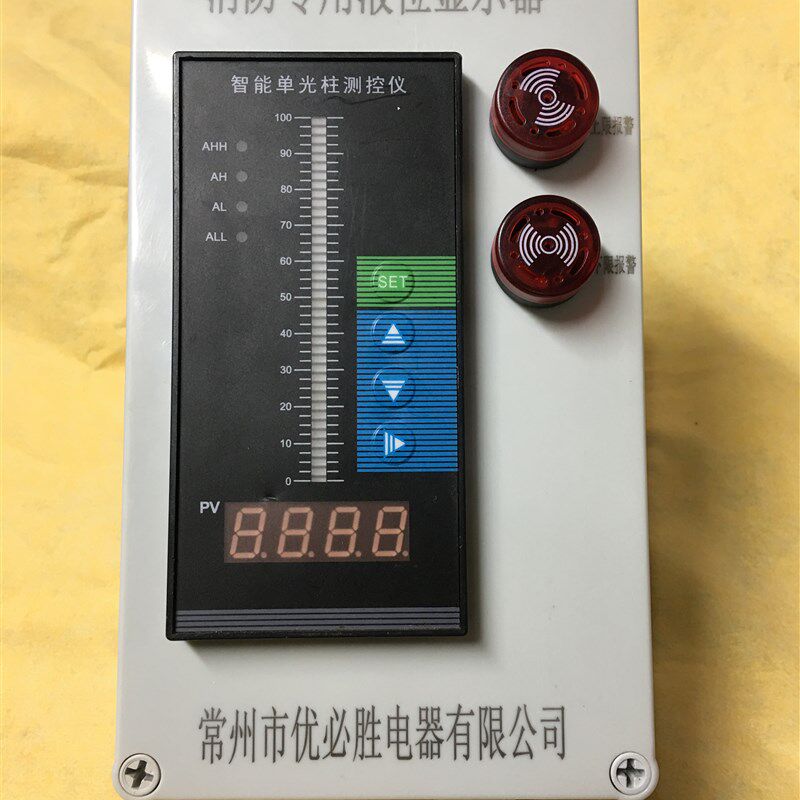包邮现场显示投入式液位变送器水箱水位传感器4-20MA液位计 探头