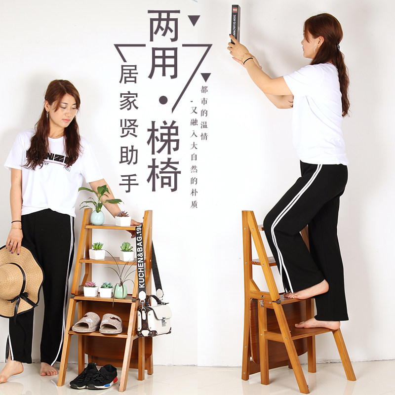 包邮实木家用折叠梯椅四层两用梯子椅子创意梯凳多功能餐椅登高凳
