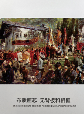 门采尔名画音乐会欧式名画宫廷贵族人物装饰画美术艺术画芯 画布