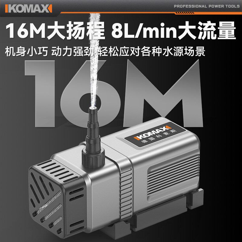 小型潜水泵户外家用静音耐高温加压循环泵直流洗澡沐浴迷你抽水泵