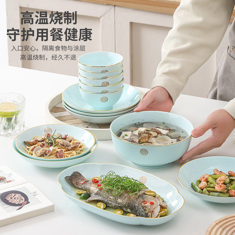 碗家用2024新款青瓷吃饭碗面碗中式陶瓷碗盘碗碟套装金边餐具5寸