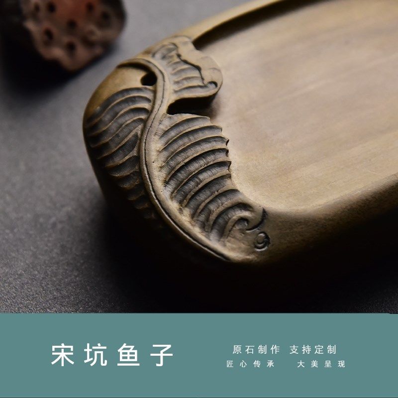 精品高档老坑歙砚端砚陈砚天然原石古济源坑鳝鱼黄鱼籽书法国画磨