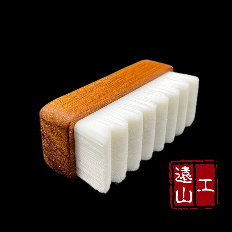 高档花梨木制文玩高档万毛刷纳米刷软毛刷玉竹刷核桃竹根雕蟾刷子