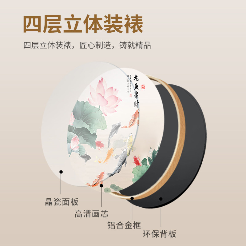 新中式餐厅装饰画九鱼荷花时钟组合金属外框可定制挂画客厅背景墙