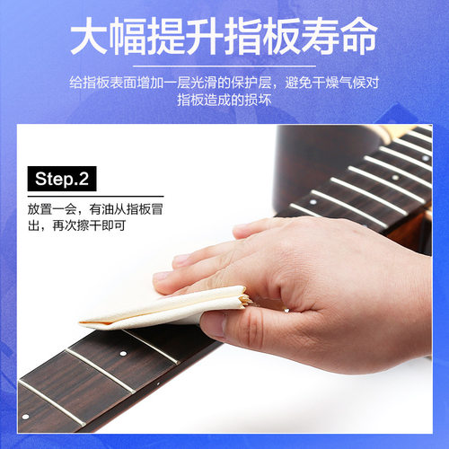 邓禄普电木吉他清洁保养贝斯护理柠檬油防锈护弦油钢琴上光剂6554