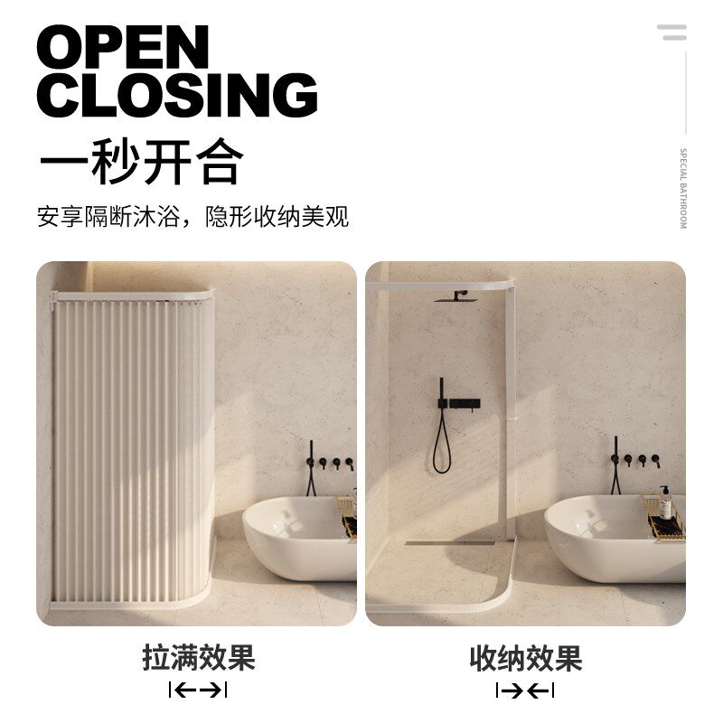 弧形折叠浴帘淋浴防水干湿分离磁吸L型隔断免打孔浴室转角帘子