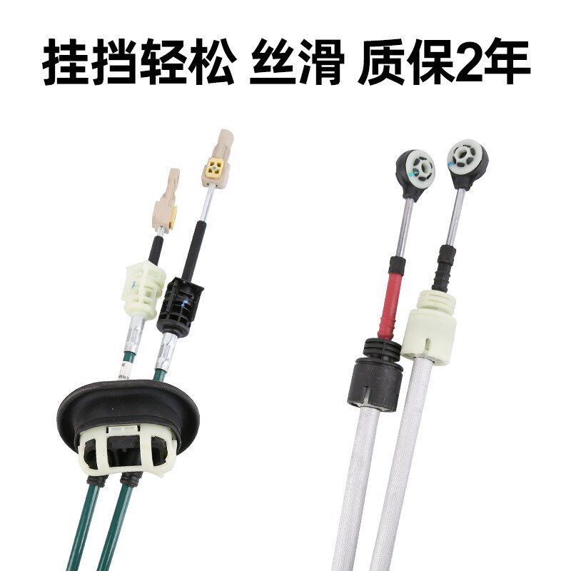 标致3008换挡拉线标志3008排挡线档线档位档杆挂档挂挡换挡线总成