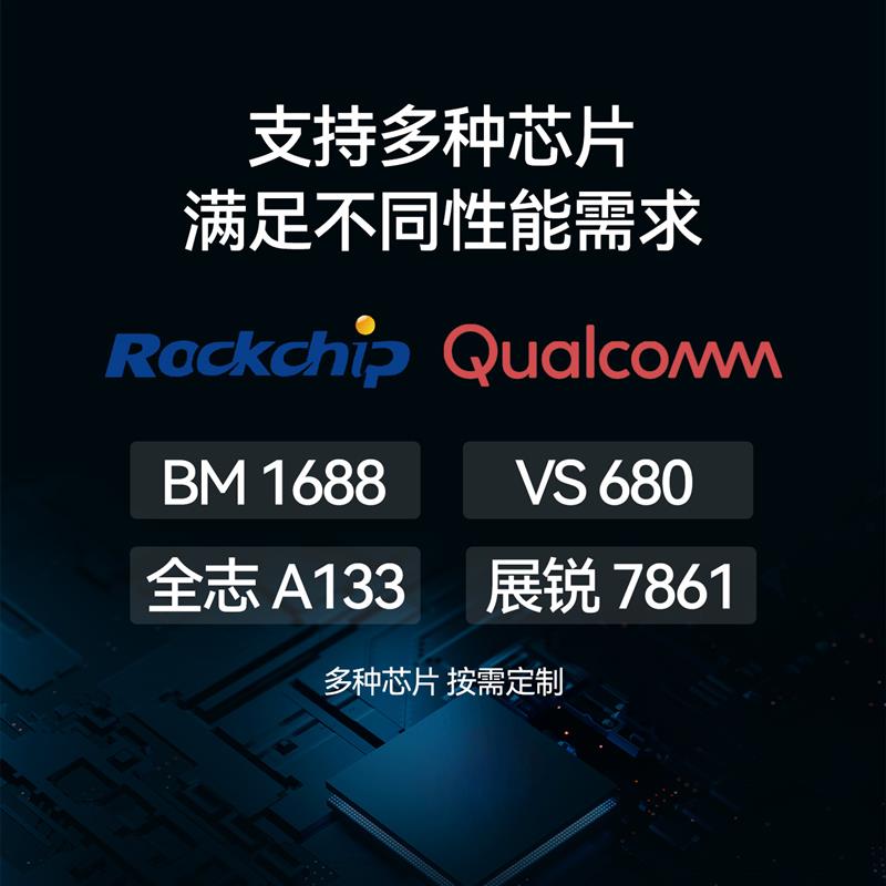 7寸 8寸 10.1寸安卓工业一体机安卓linux显示屏嵌入式工业电脑
