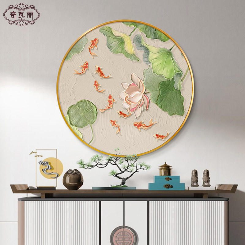 荷花玄关装饰画轻奢高级感九鱼图圆形入户门客厅油画挂画走廊壁画