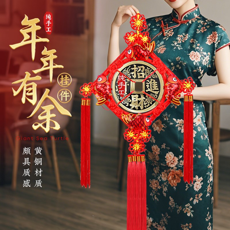 中国结客厅玄关大号团圆大铜钱招财进宝门对门高档挂饰挂件