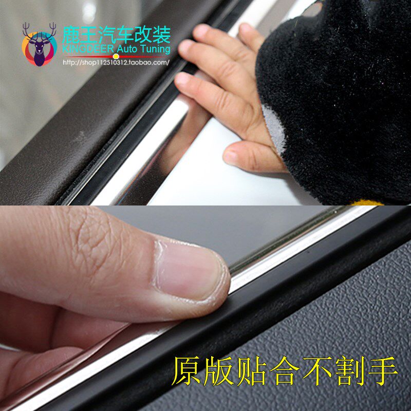 专用19-20款威朗两厢车窗亮条 18款威朗GS不锈钢门窗镀铬饰条改装