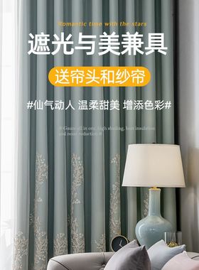 高级感主卧绿色窗纱窗帘布纱一体全遮光卧室客厅欧式遮光2024新款