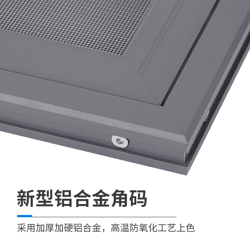 定制内开内倒窗专用平开式可拆洗金刚网带锁儿童防护防蚊虫纱窗网