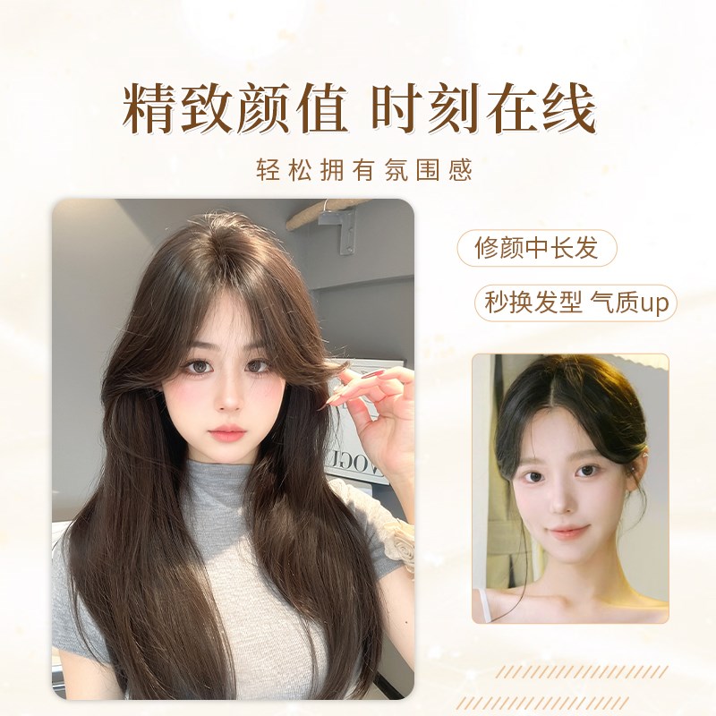 【曹米娅推荐】艾雪梦不用戴发网假发女片头顶补发增发量补发片
