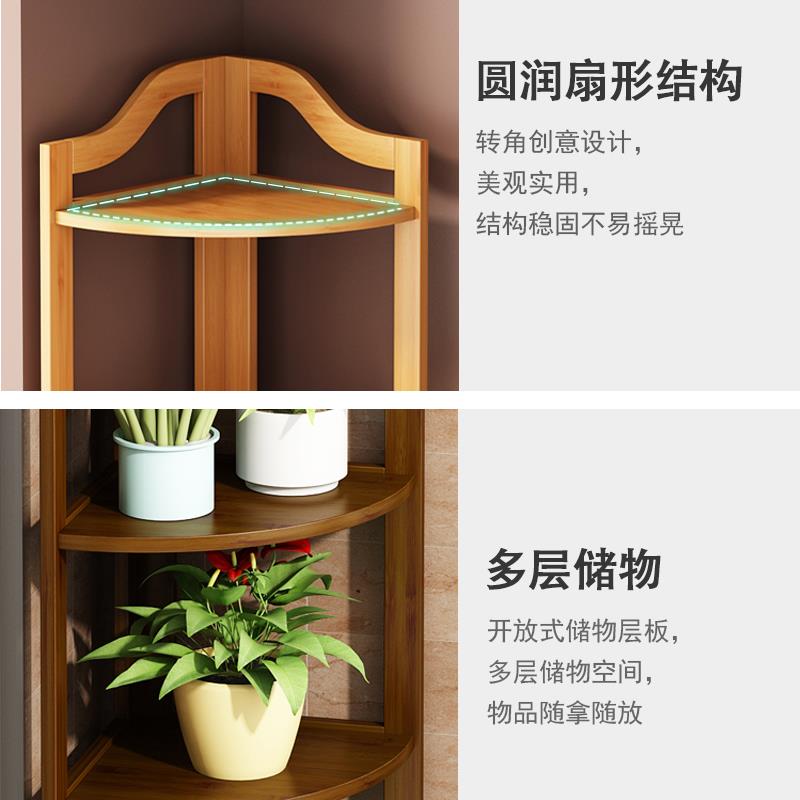 楠竹转角花架子客厅落地式多肉绿萝植物架阳台简约多层花盆三角架