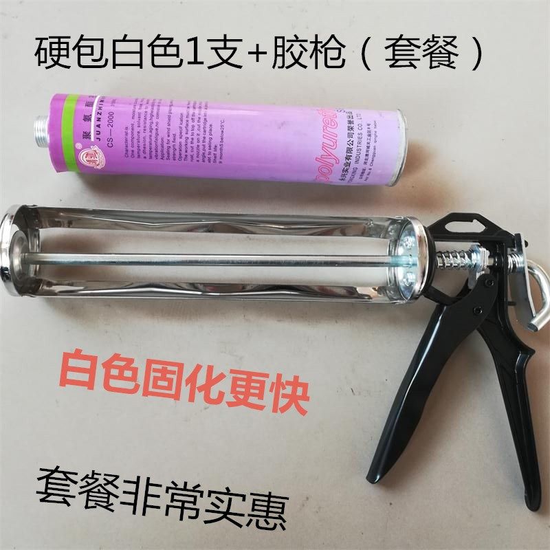 汽车玻璃胶黑色前挡风玻璃胶专用聚氨酯密封胶钣金胶白色